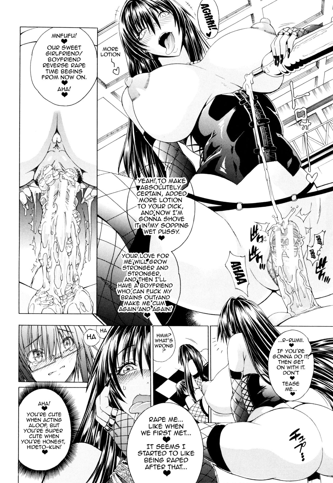Koko wa Bitch gai !! - Here is a Bitch Street page 173