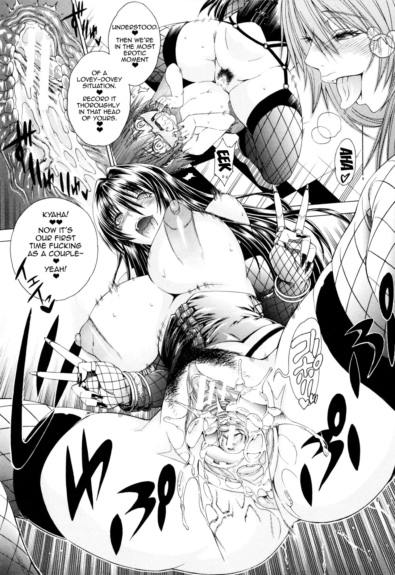 Koko wa Bitch gai !! - Here is a Bitch Street page 174