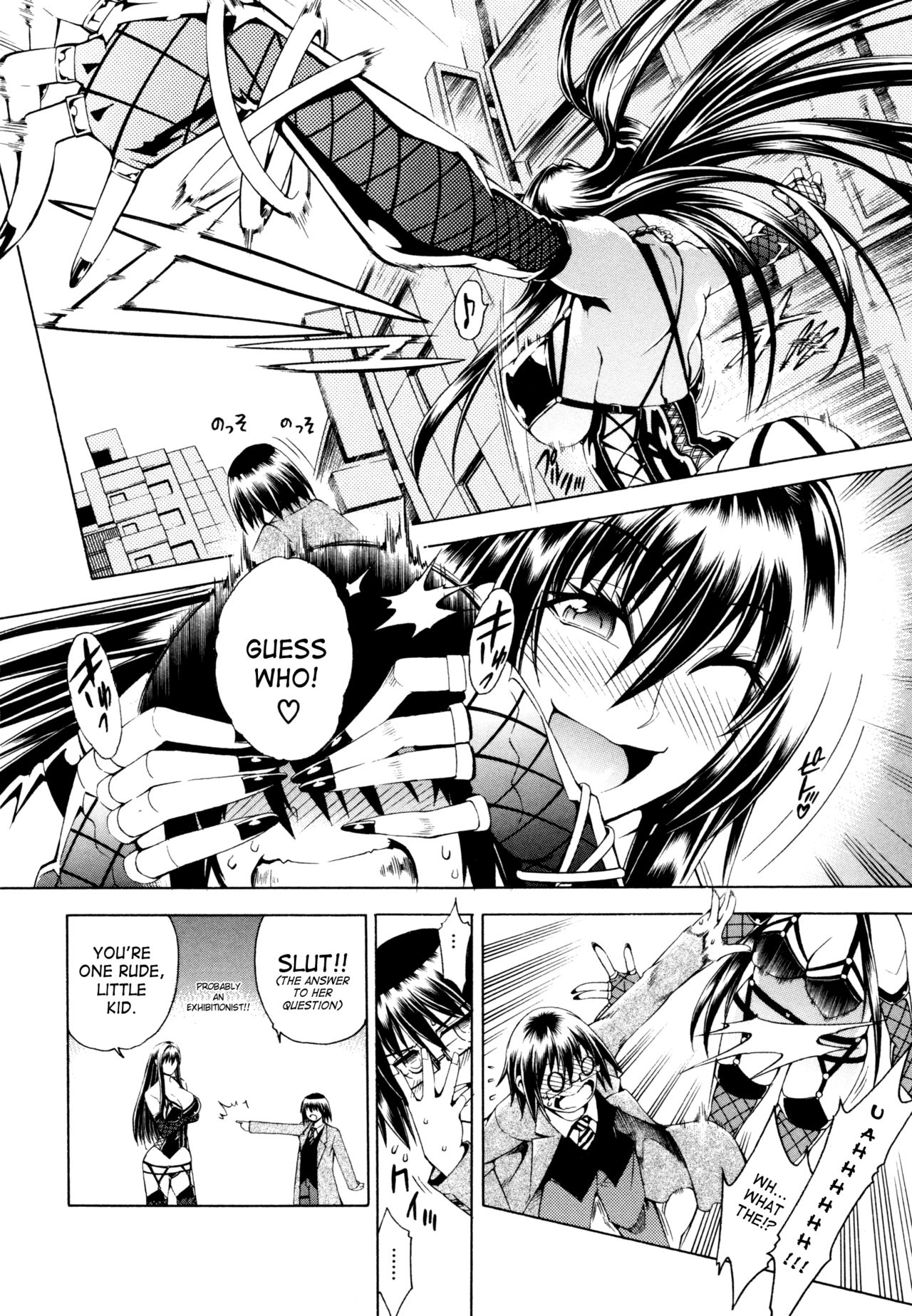 Koko wa Bitch gai !! - Here is a Bitch Street page 20