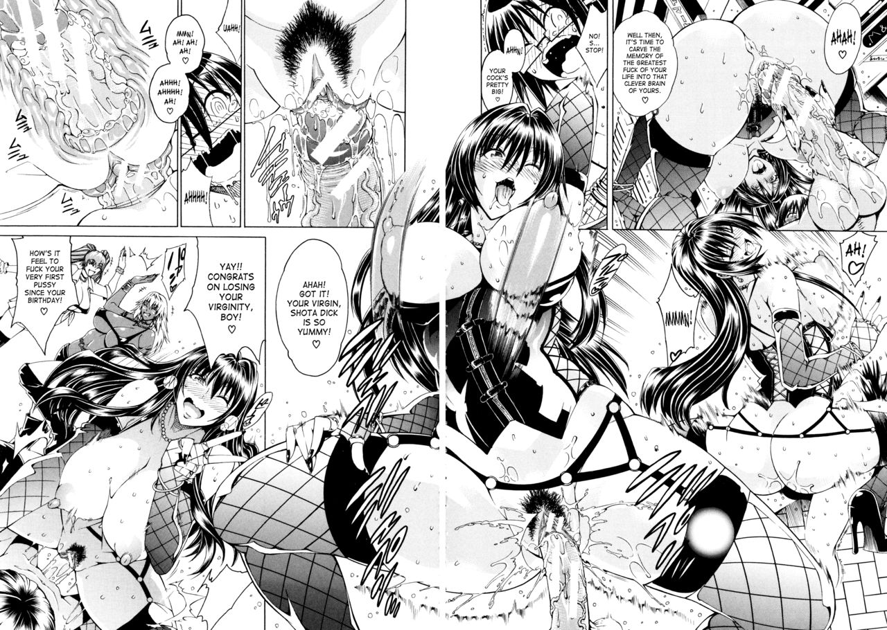 Koko wa Bitch gai !! - Here is a Bitch Street page 25
