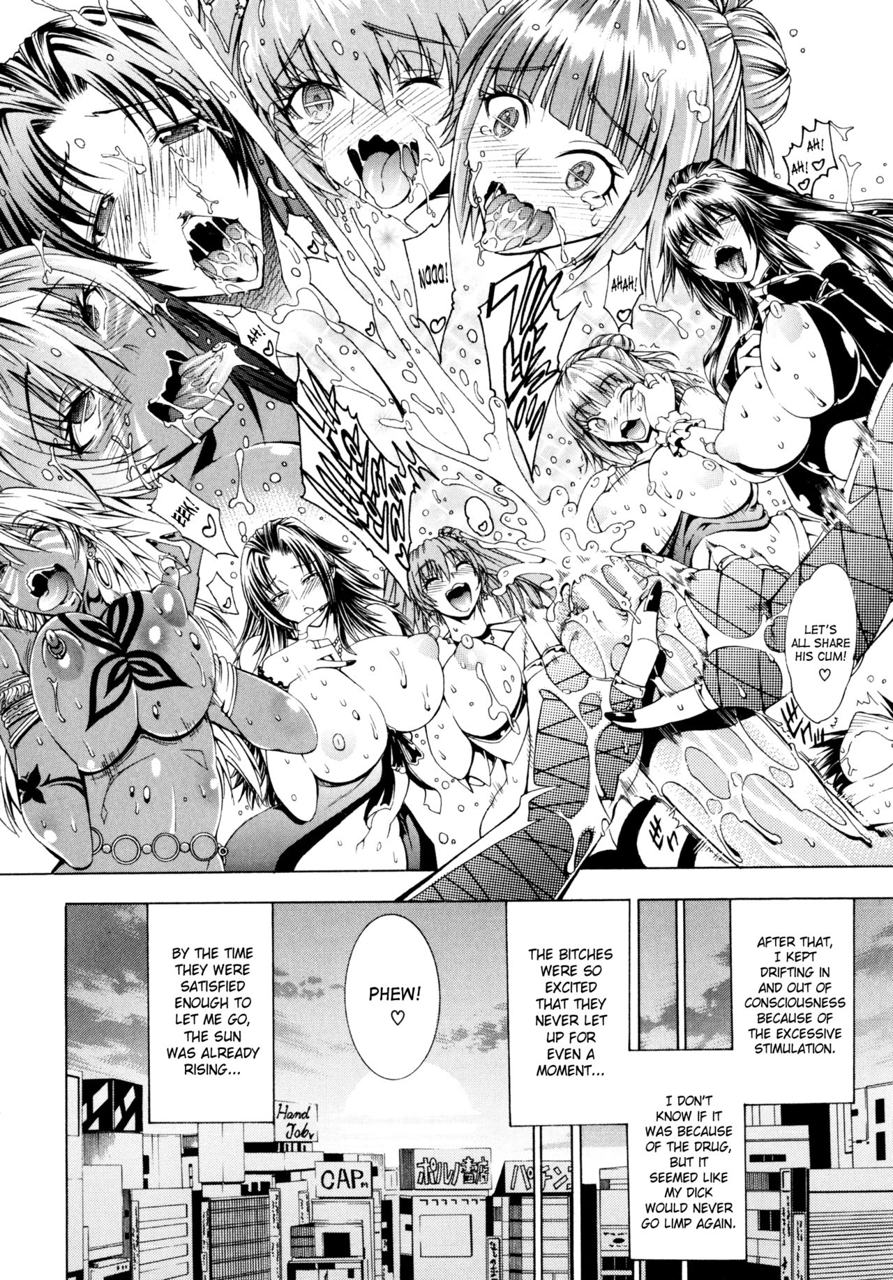 Koko wa Bitch gai !! - Here is a Bitch Street page 36
