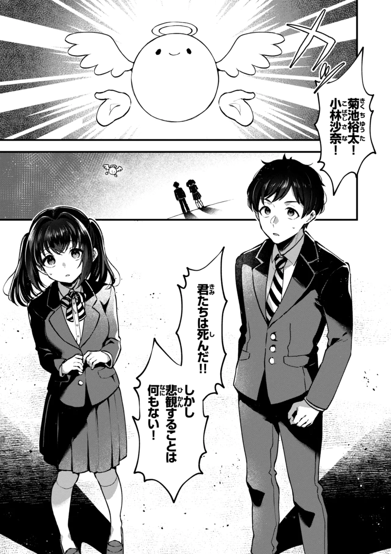 Koko wa Midara na Isekai desu. - This is a Erotic Another World. page 41