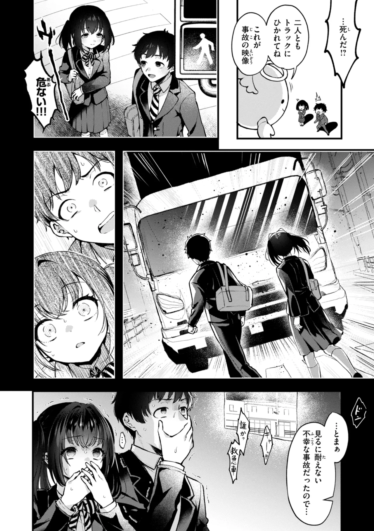 Koko wa Midara na Isekai desu. - This is a Erotic Another World. page 42
