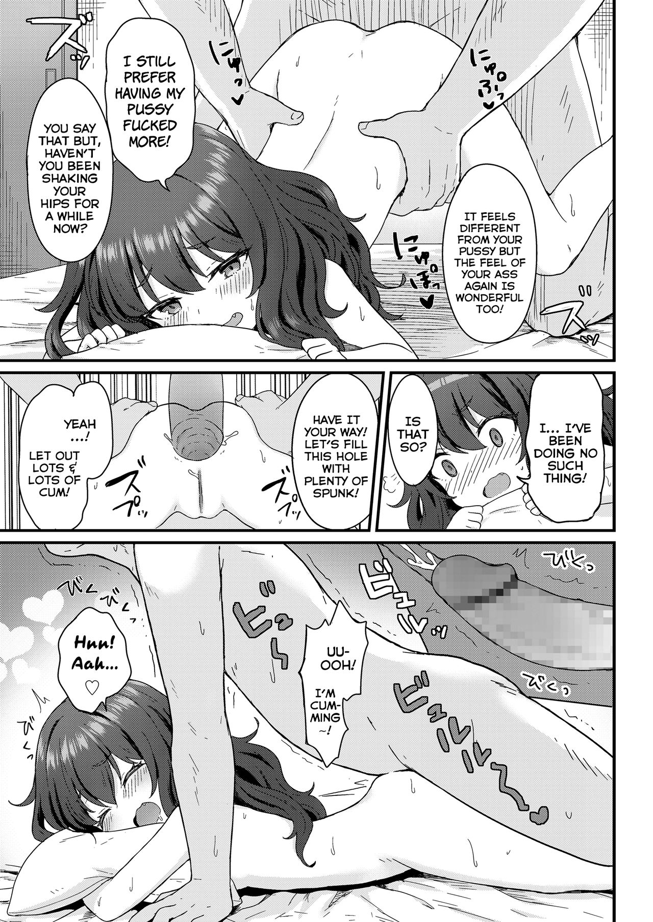 Kokoa-chan's Helpful-Services page 13
