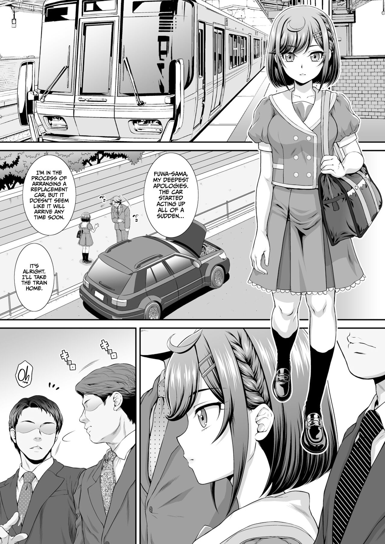 Kokone-chan v Itadakimasu! page 4