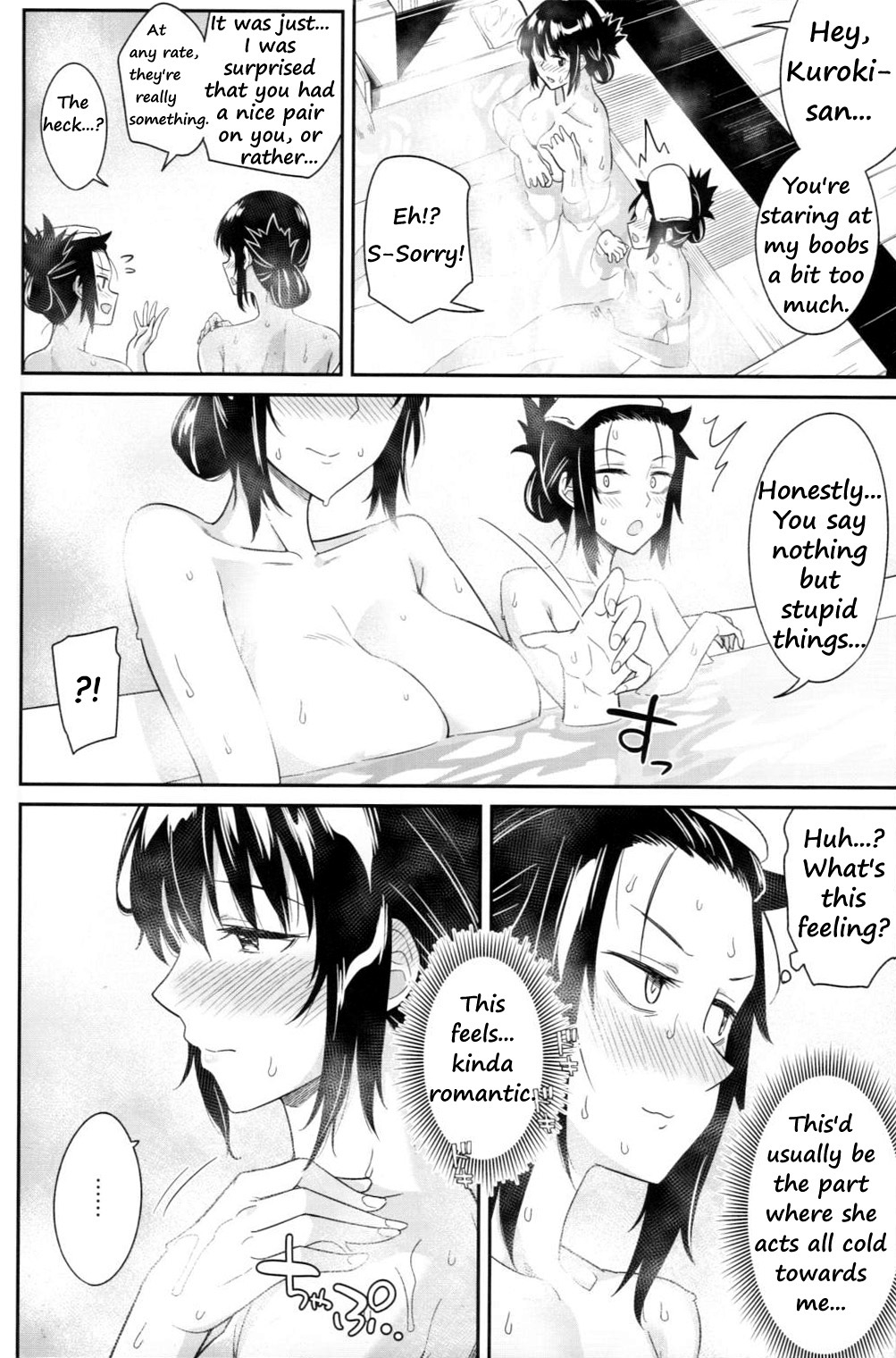 Kokonoe Kazura page 10