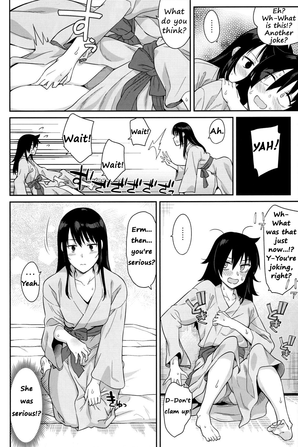 Kokonoe Kazura page 16