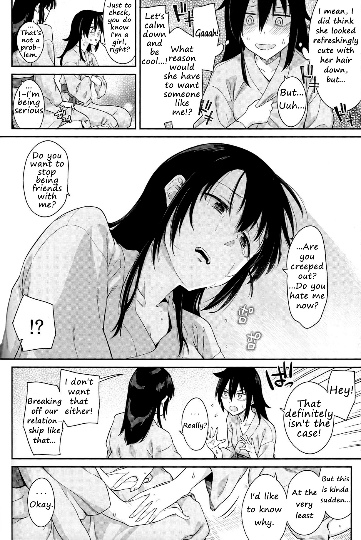 Kokonoe Kazura page 18