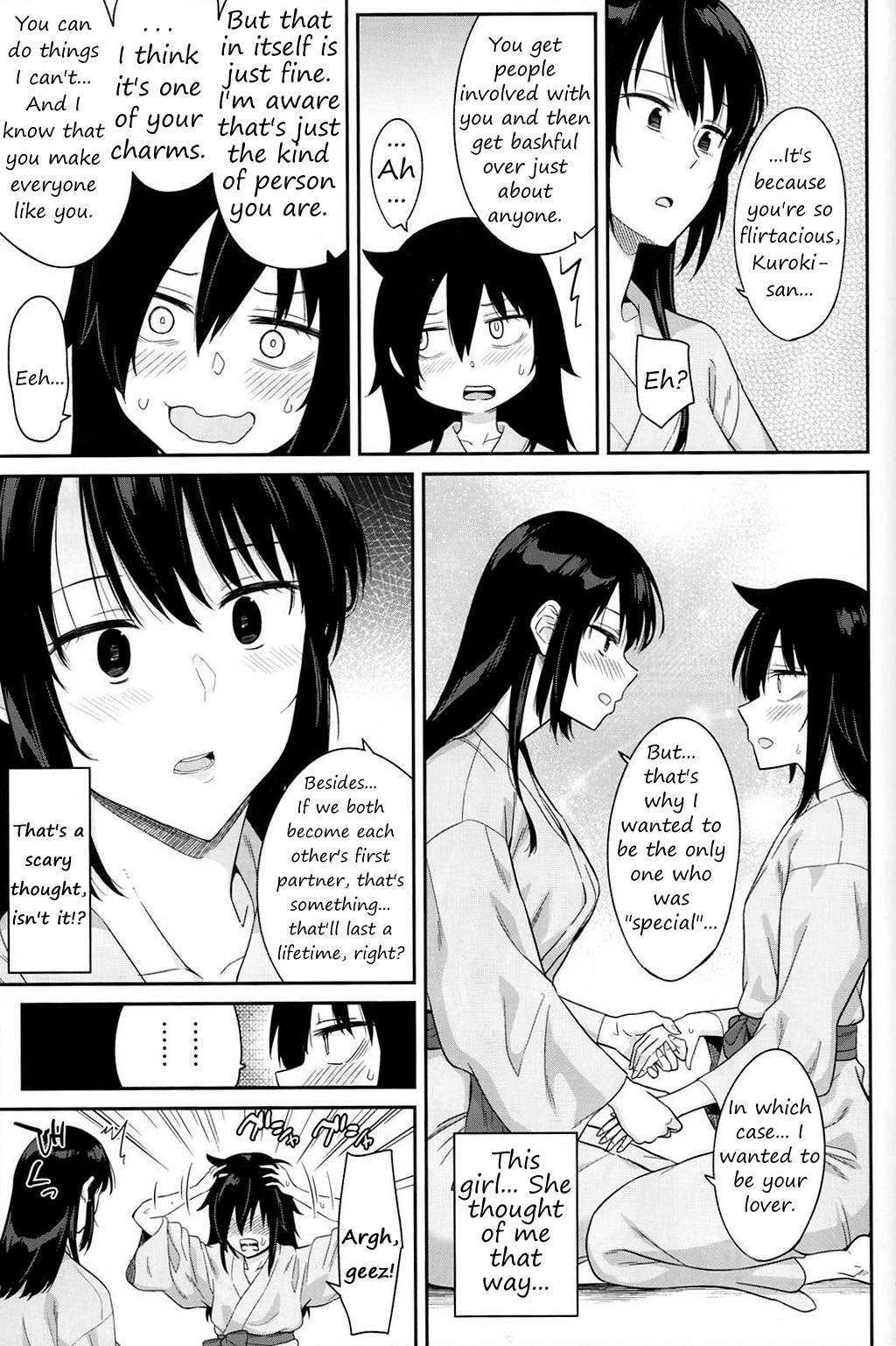 Kokonoe Kazura page 19