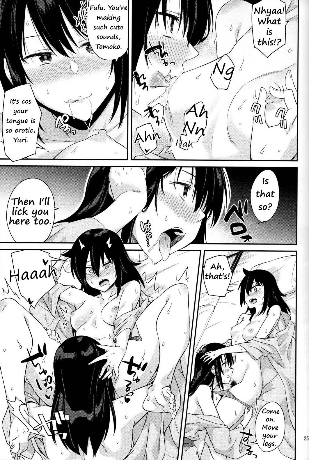 Kokonoe Kazura page 23