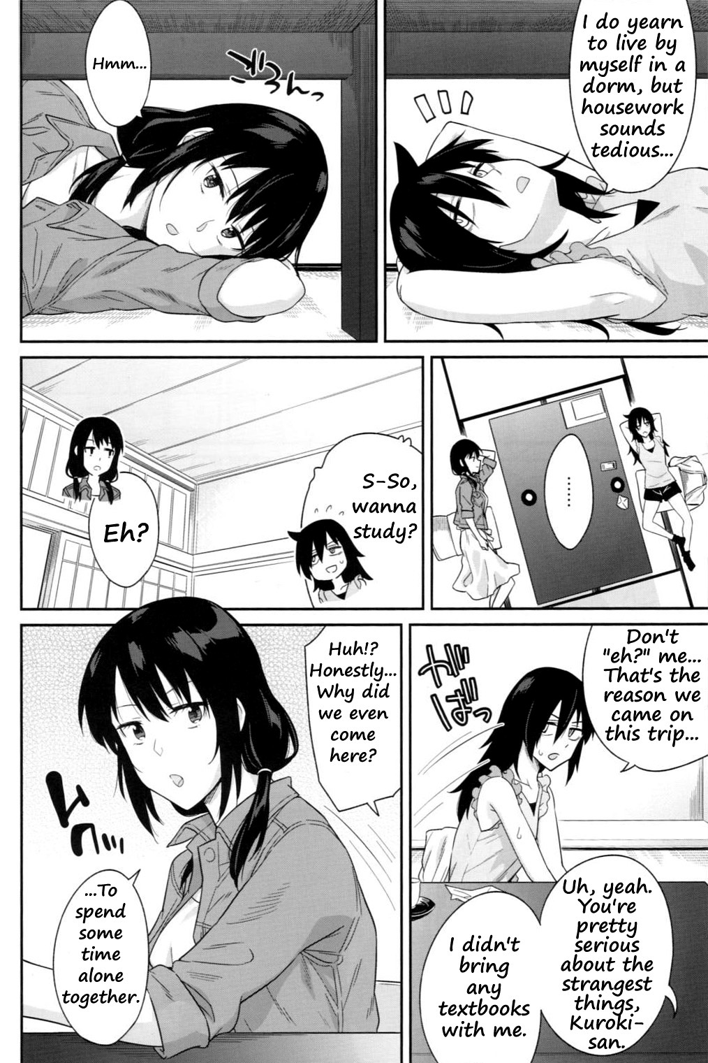 Kokonoe Kazura page 6