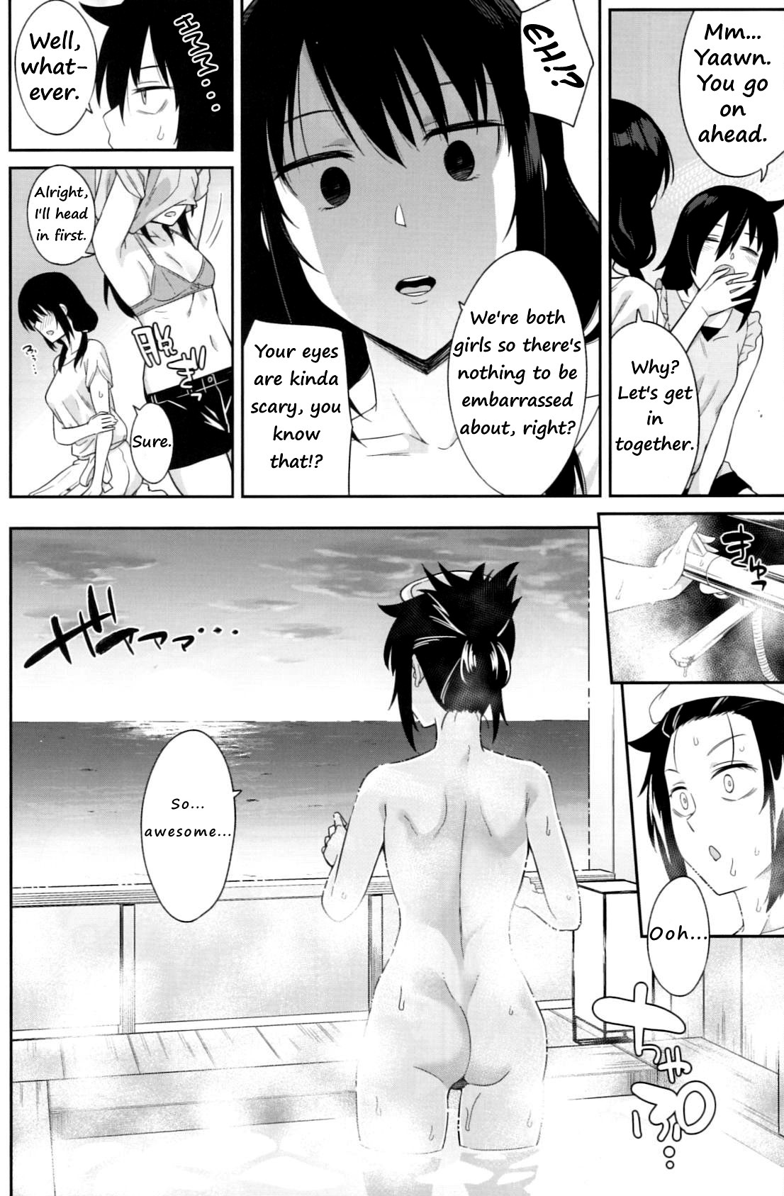 Kokonoe Kazura page 8
