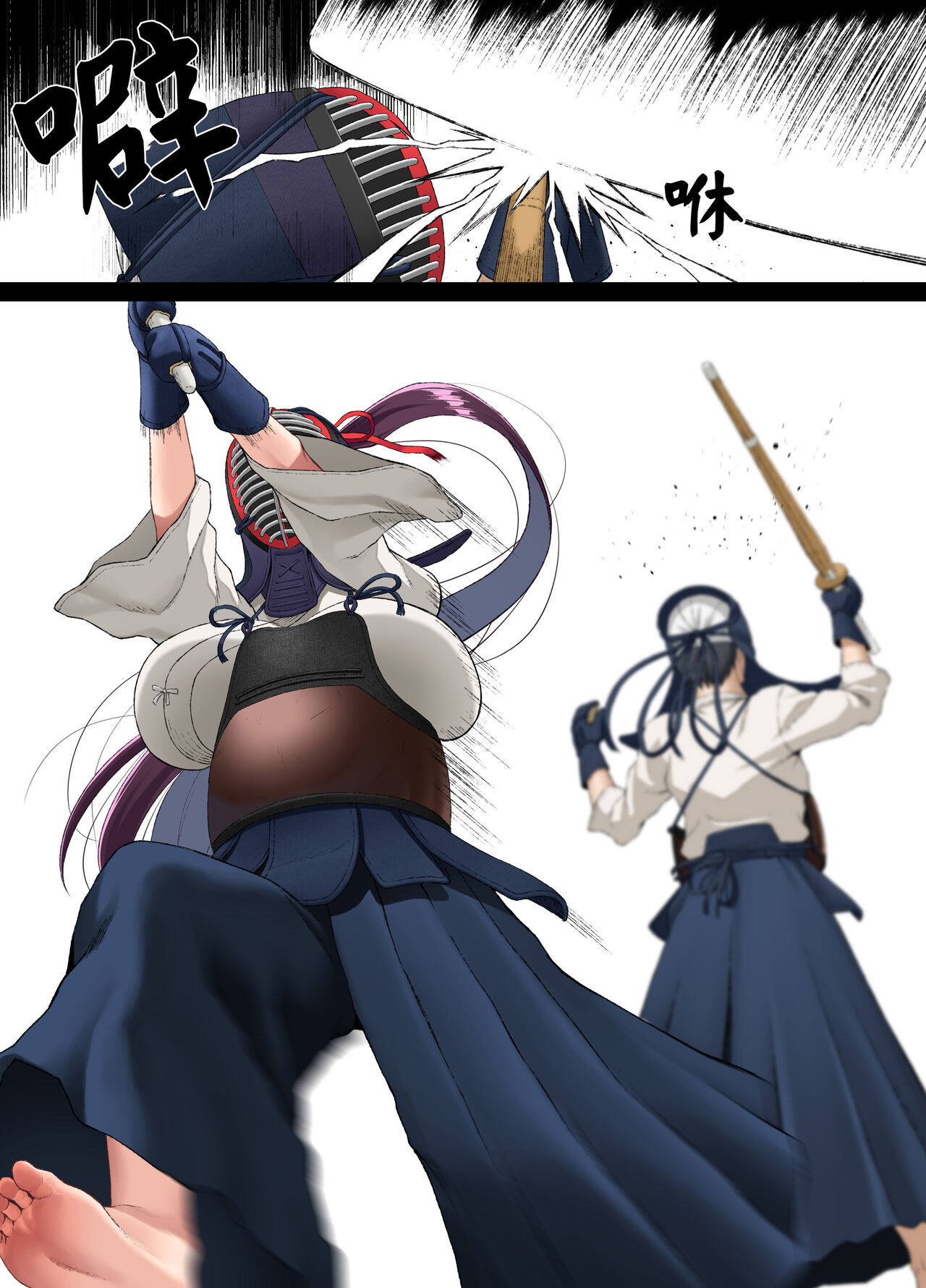 Kokoro Ore, Mesu Ochiru. page 4