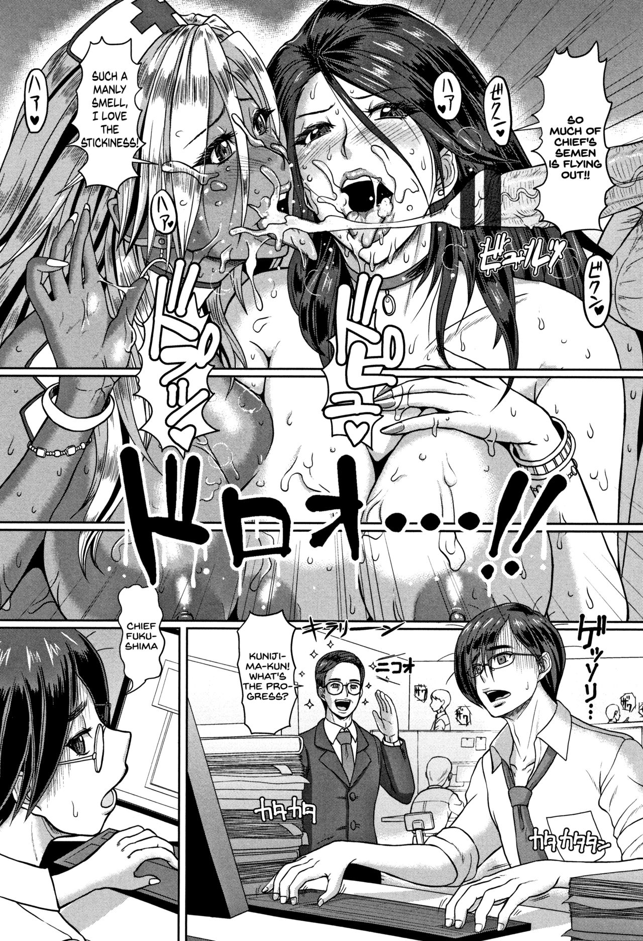 Kokoro to Karada Naoshite Ageru page 2
