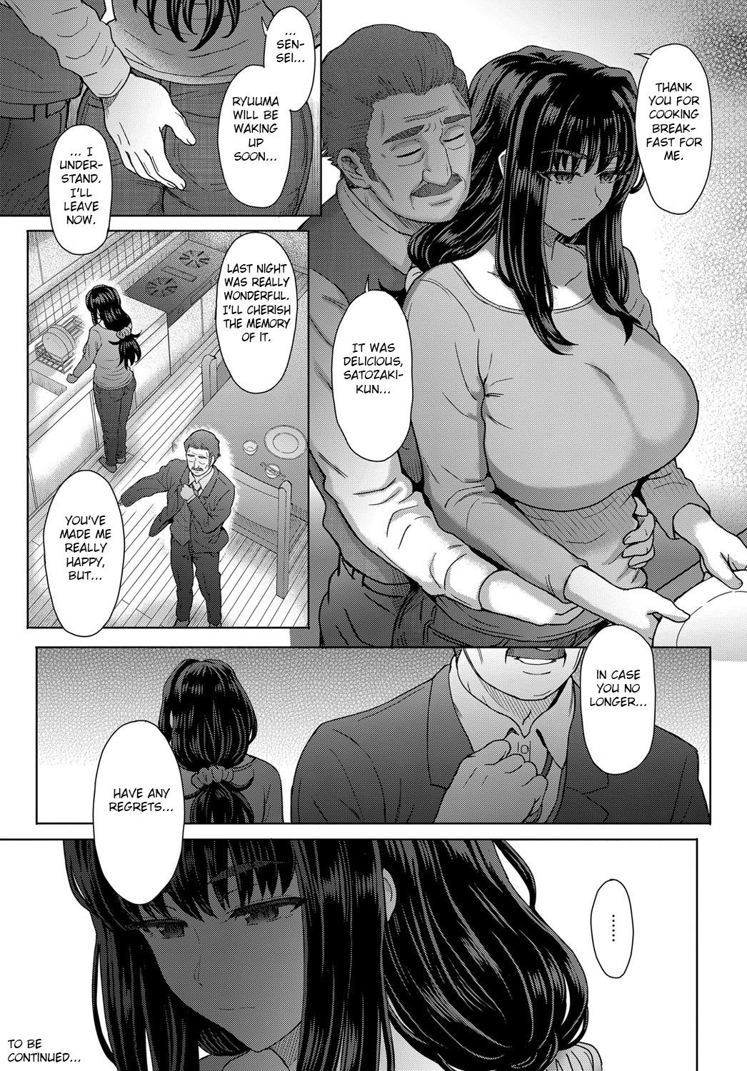 Kokoronokori Ch. 1 page 24