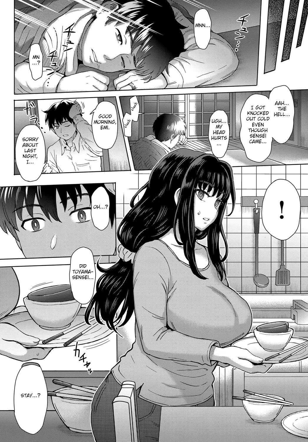 Kokoronokori Ch. 1 page 4