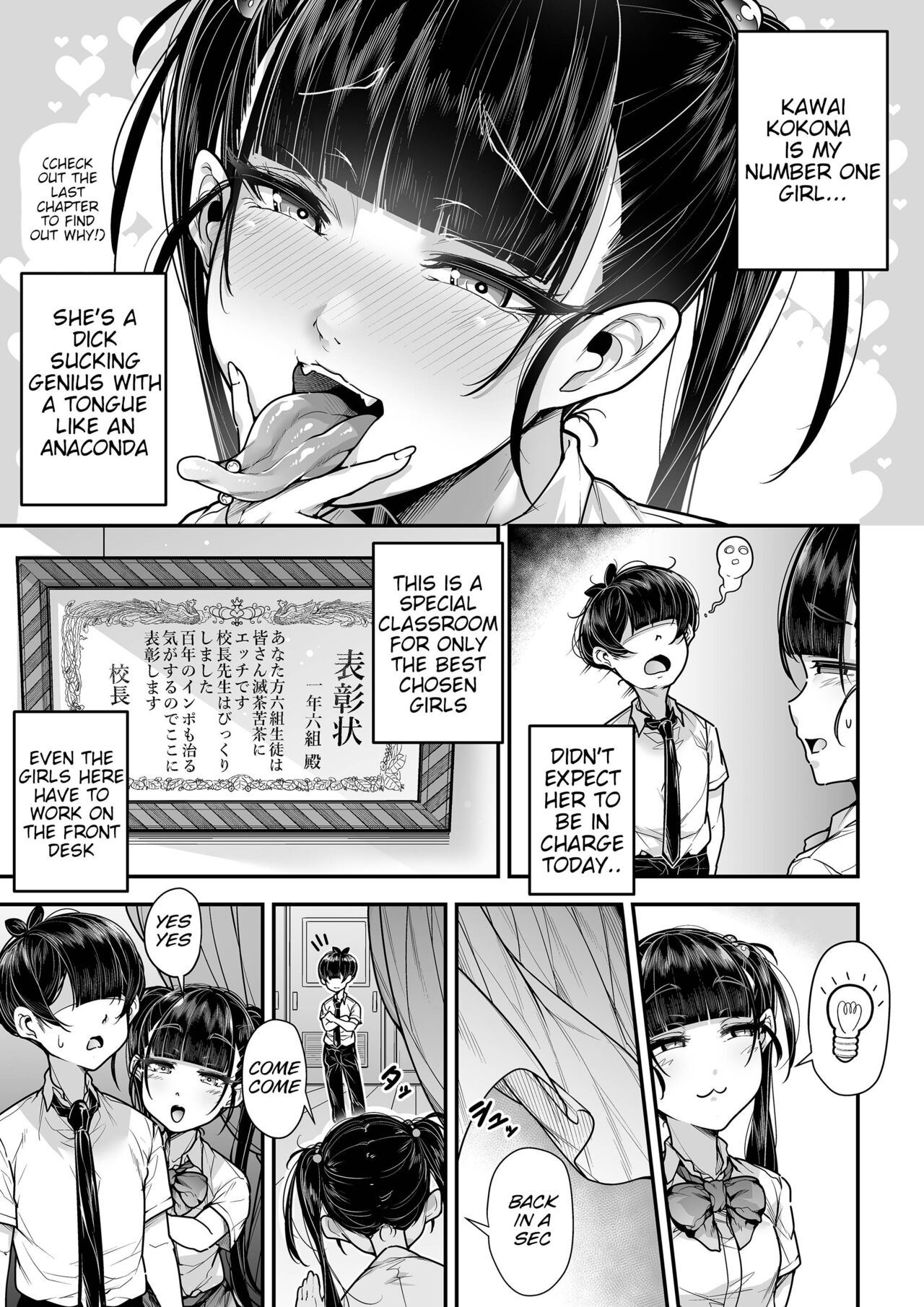 Kokugo Sansuu Rika fuuzoku 2 Jigenme page 36