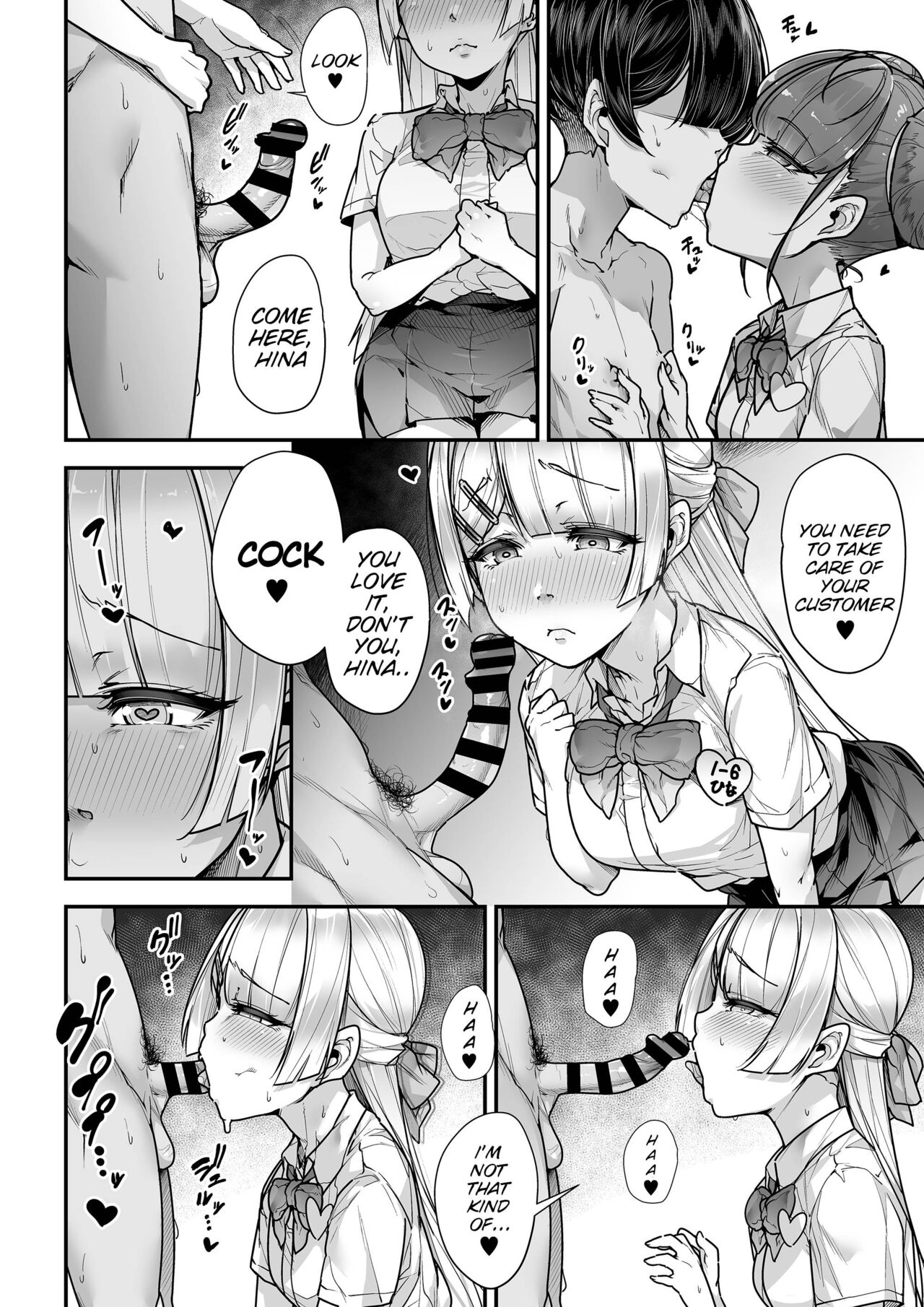 Kokugo Sansuu Rika fuuzoku 2 Jigenme page 39