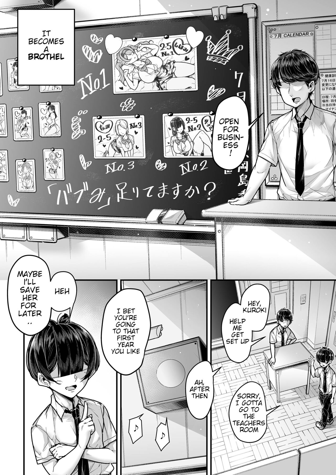 Kokugo Sansuu Rika fuuzoku 2 Jigenme page 5