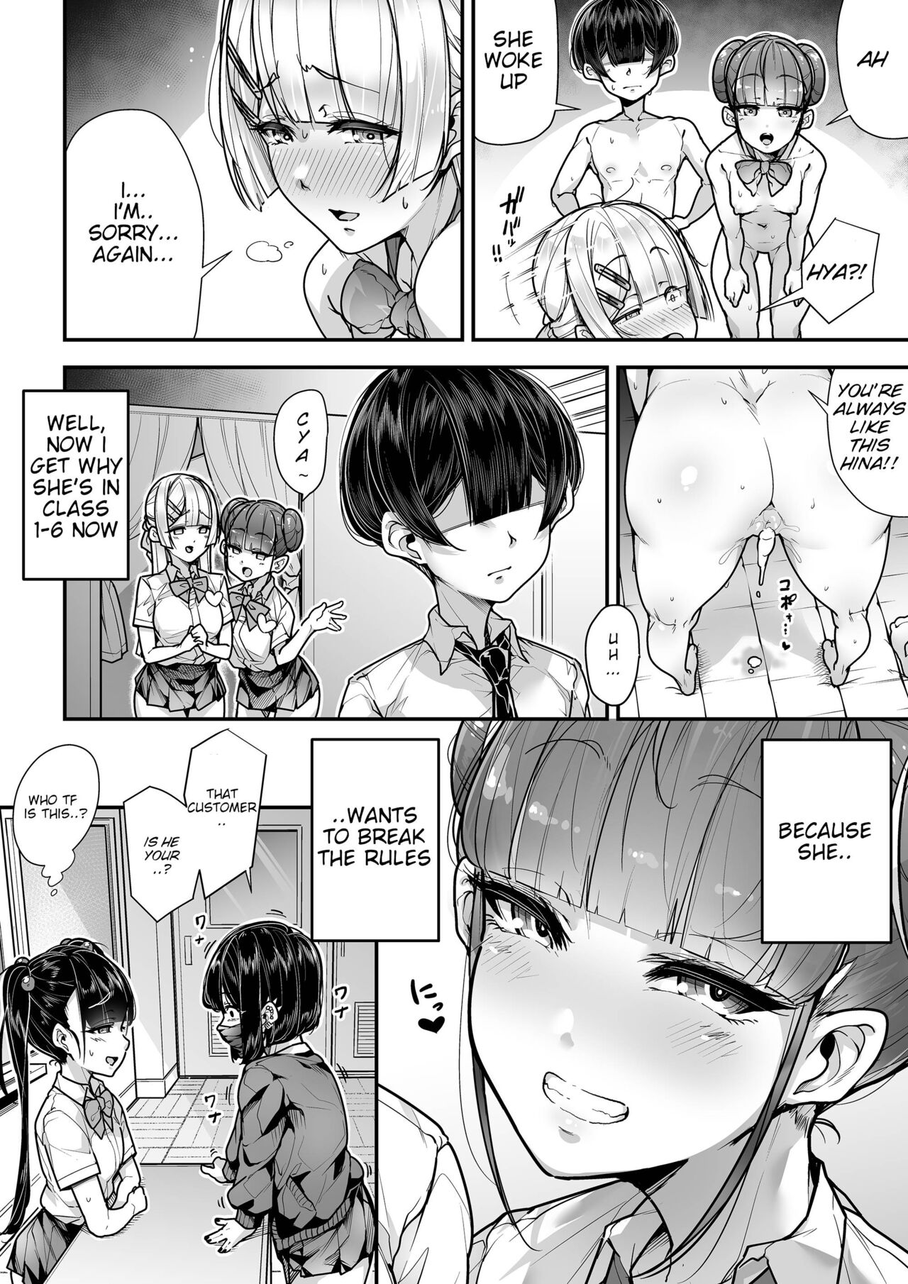 Kokugo Sansuu Rika fuuzoku 2 Jigenme page 59