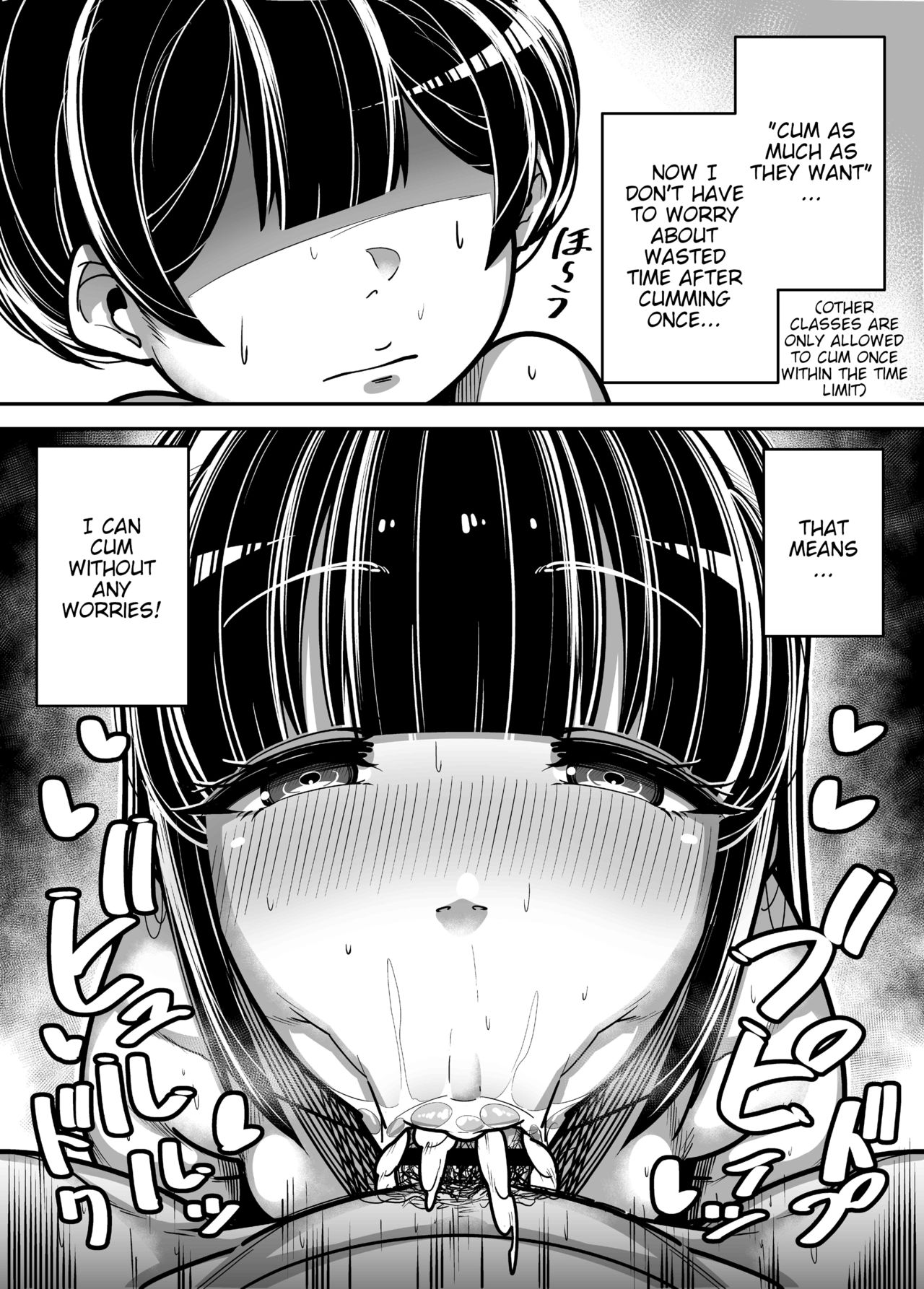 Kokugo Sansuu Rika Fuuzoku page 15