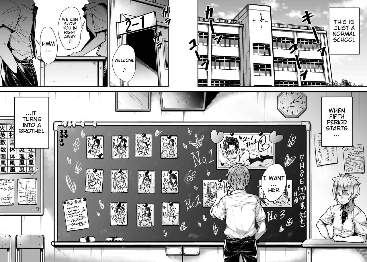 Kokugo Sansuu Rika Fuuzoku page 3