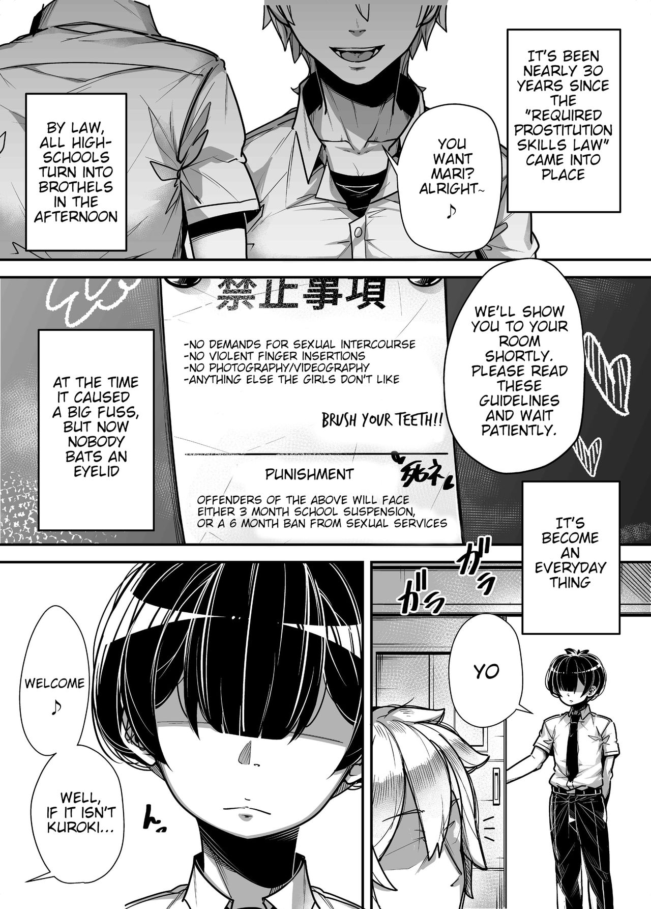 Kokugo Sansuu Rika Fuuzoku page 4