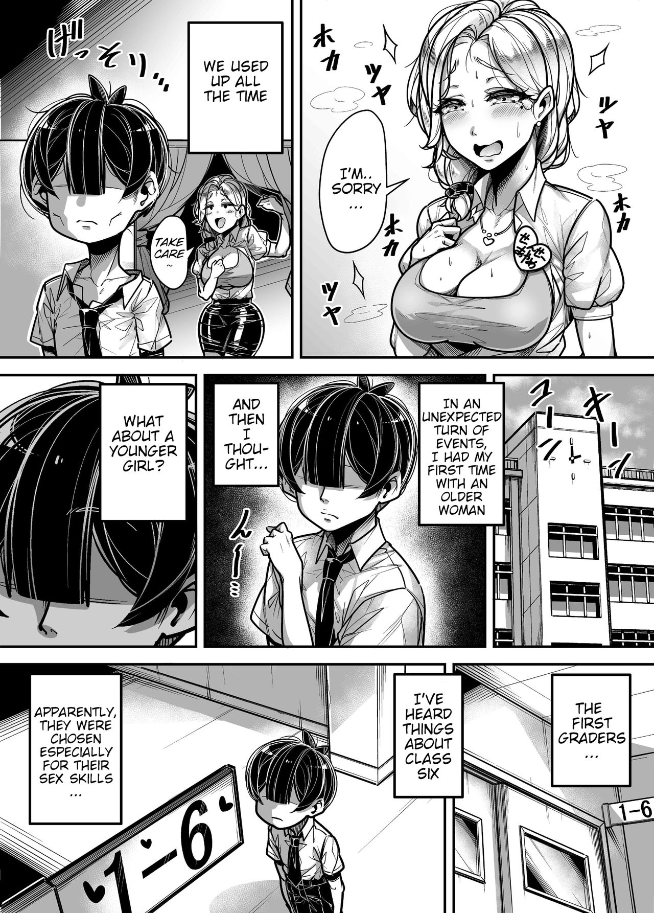 Kokugo Sansuu Rika Fuuzoku page 44