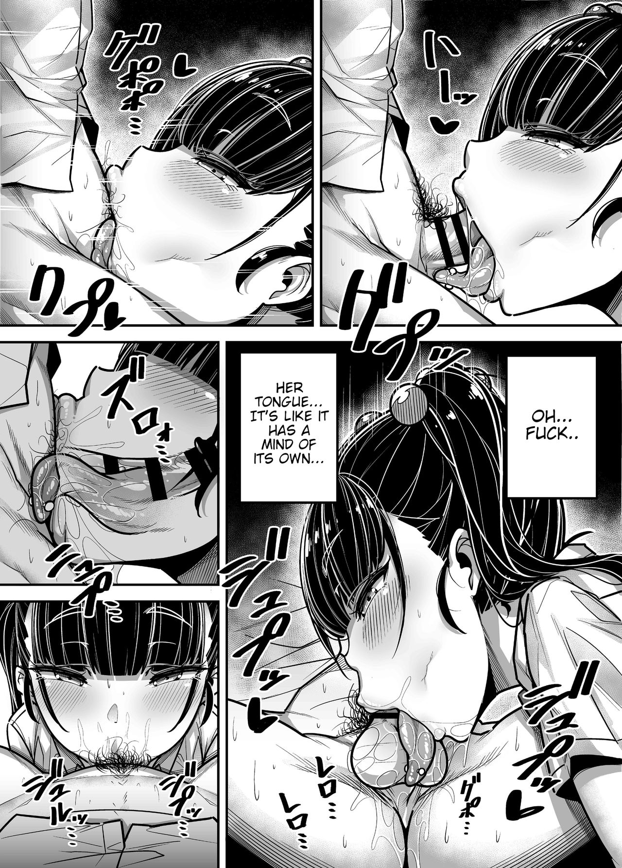 Kokugo Sansuu Rika Fuuzoku page 49