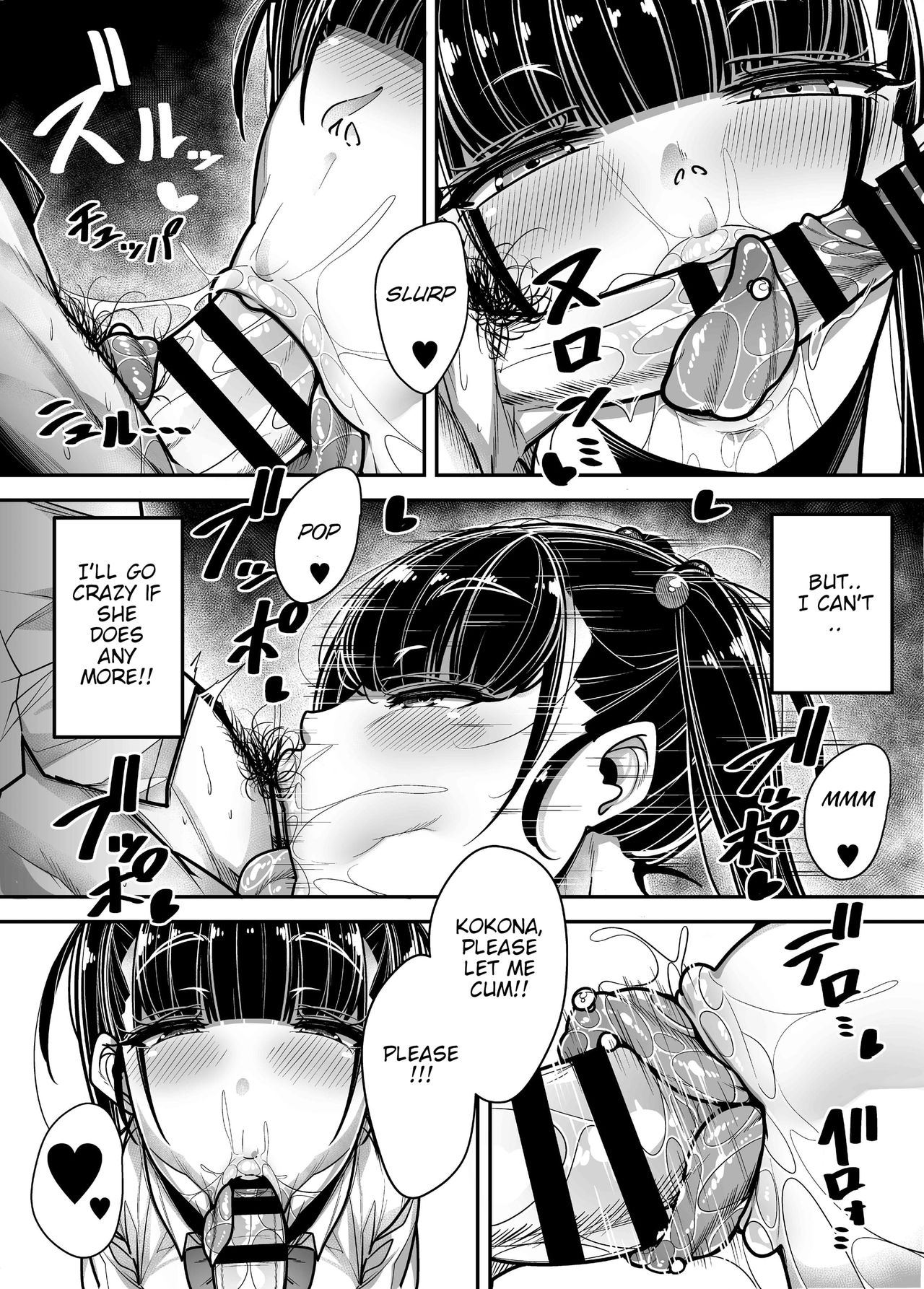 Kokugo Sansuu Rika Fuuzoku page 54