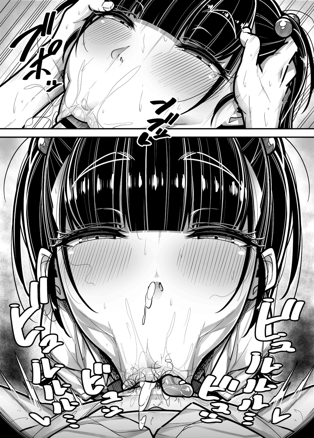Kokugo Sansuu Rika Fuuzoku page 56