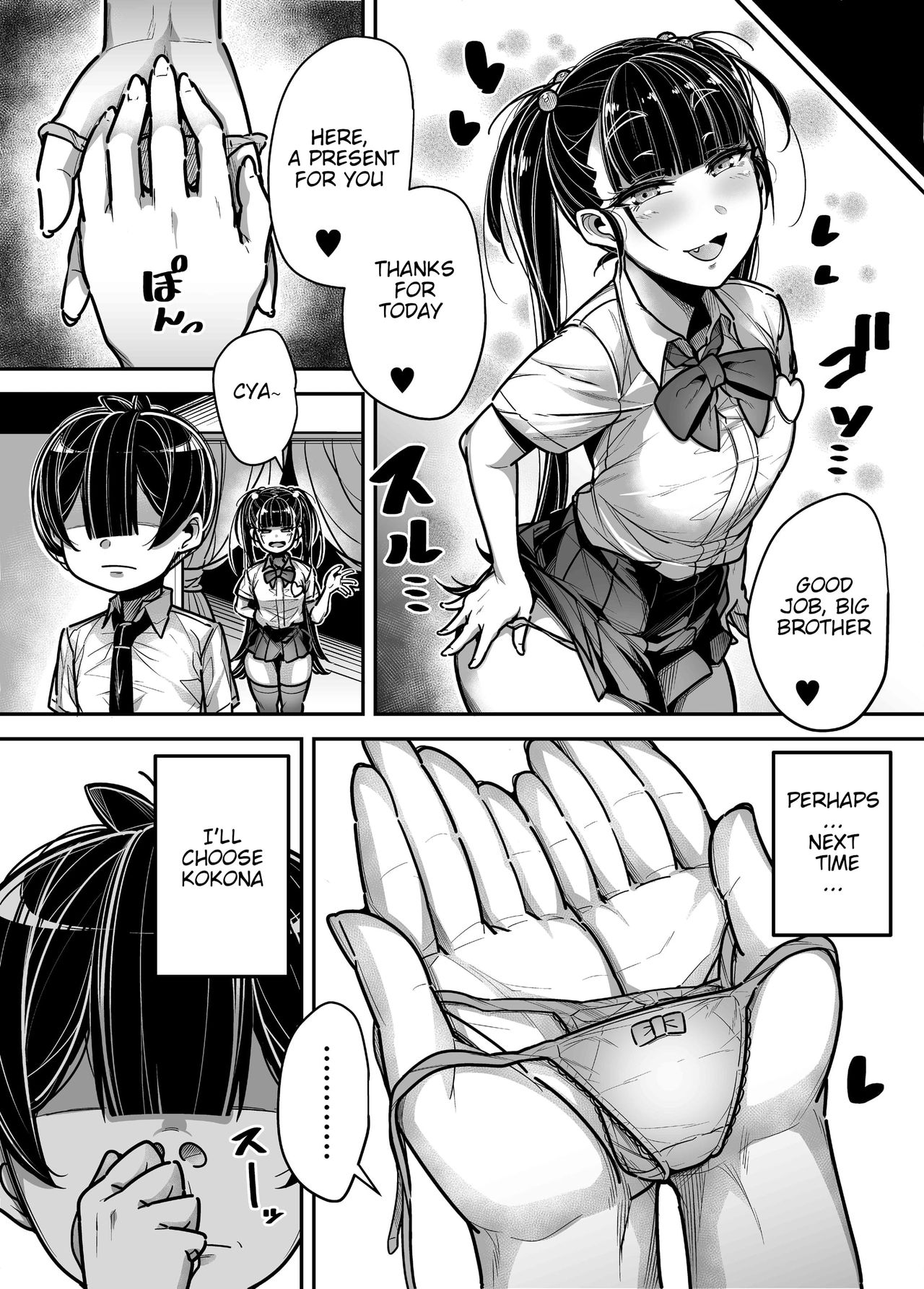 Kokugo Sansuu Rika Fuuzoku page 59