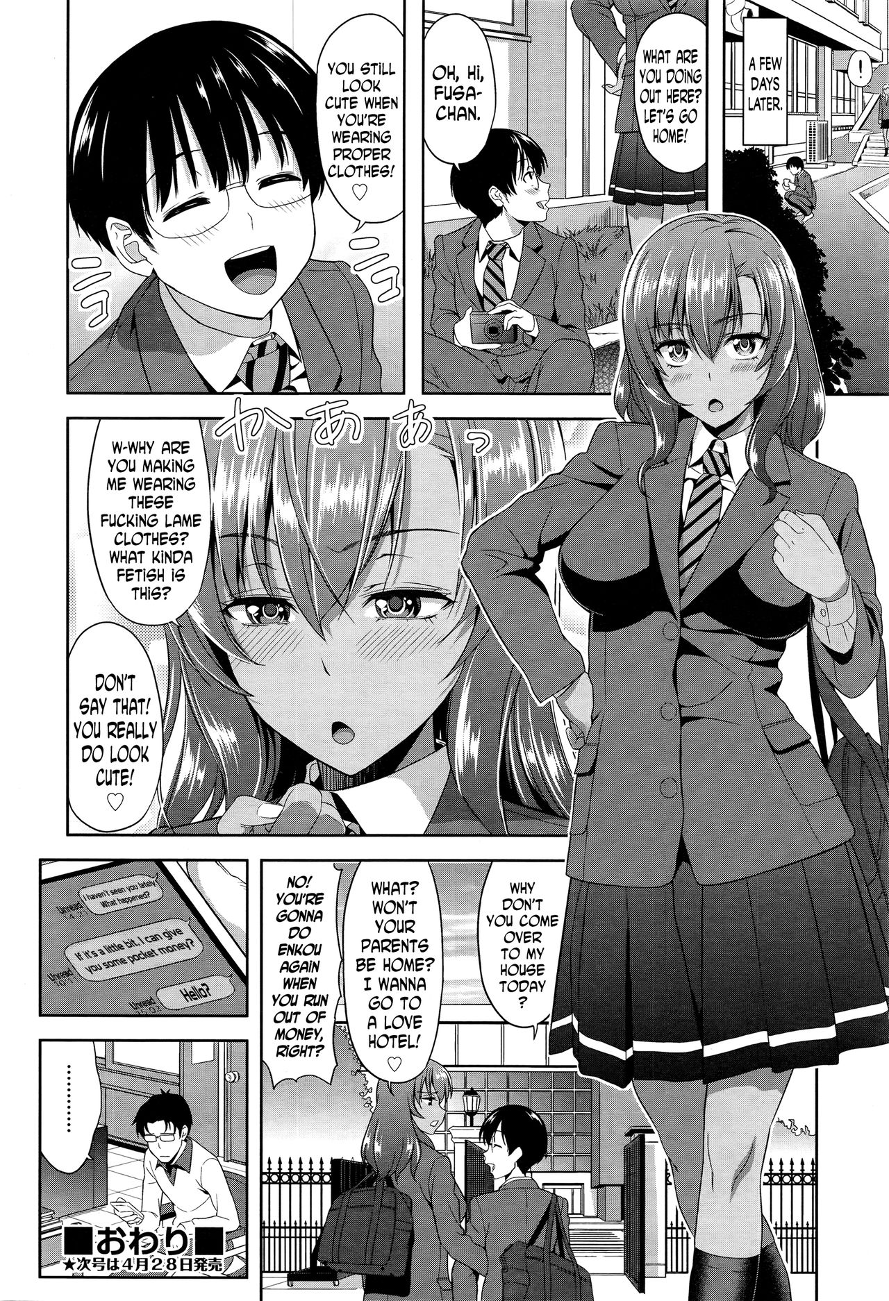 Kokuhaku wa Asoko no Oku de page 20