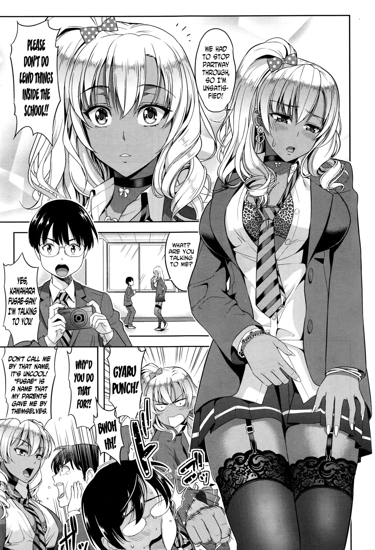 Kokuhaku wa Asoko no Oku de page 3