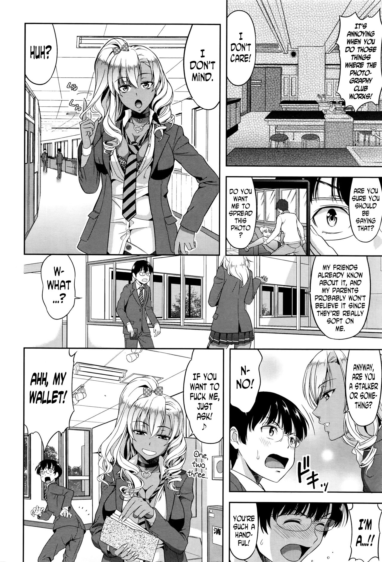 Kokuhaku wa Asoko no Oku de page 4