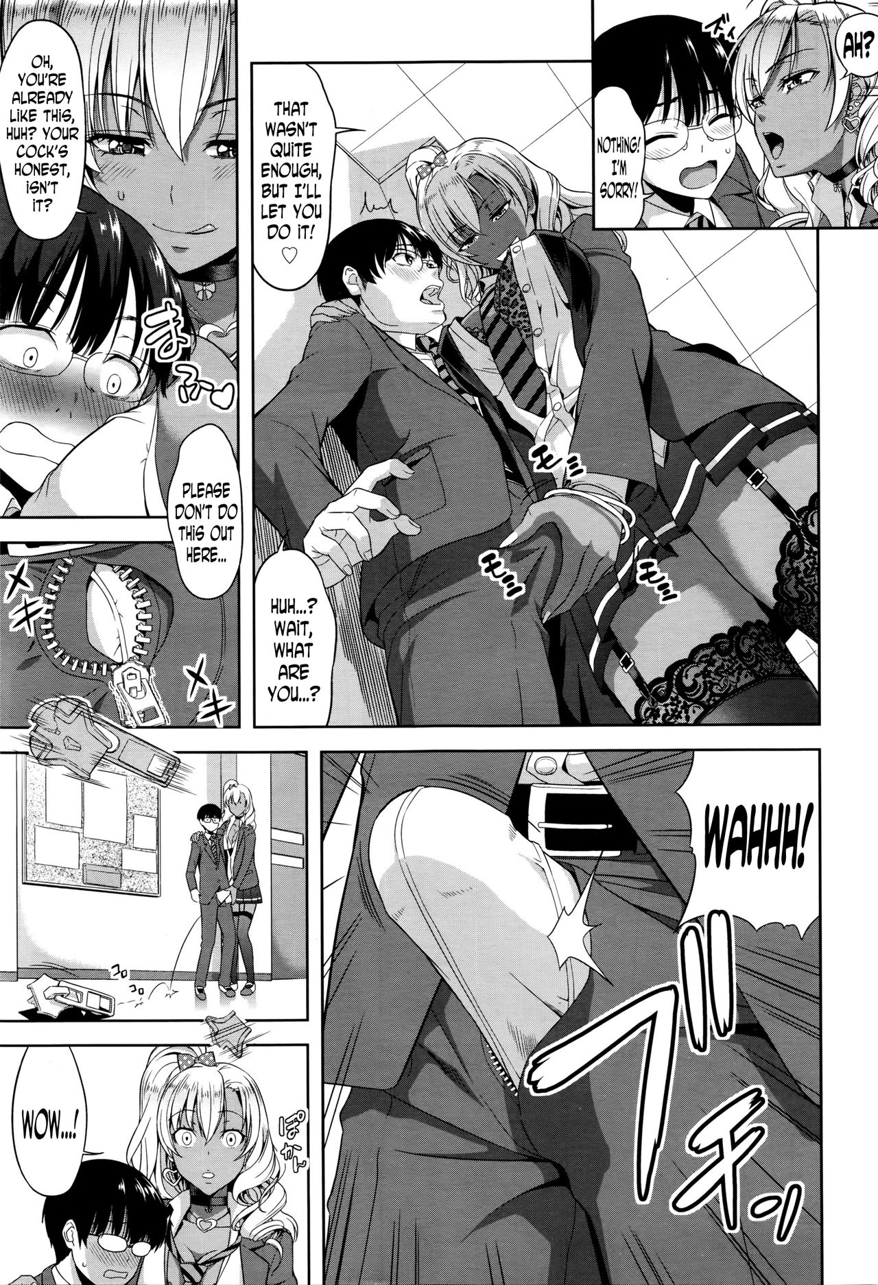 Kokuhaku wa Asoko no Oku de page 5