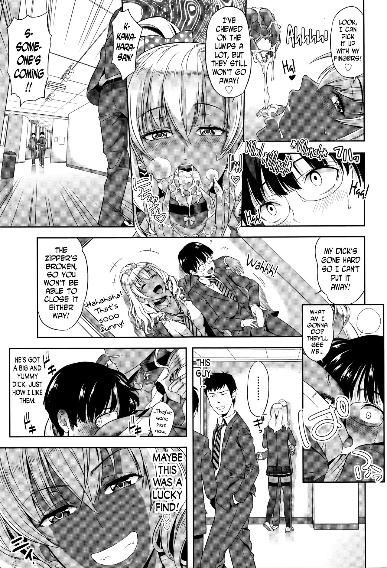 Kokuhaku wa Asoko no Oku de page 9
