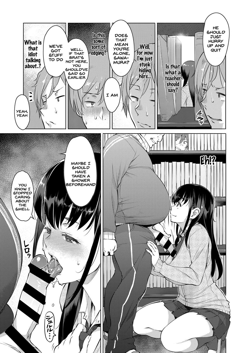 Kokuhaku page 5