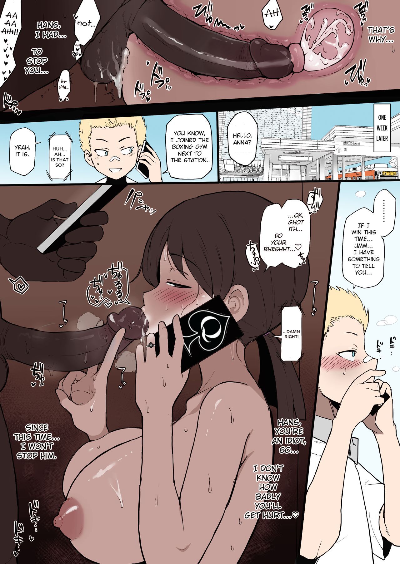 Kokujin no Tenkousei NTR ru - Complete page 4