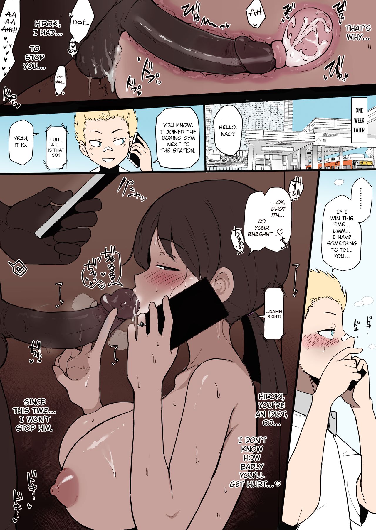 Kokujin no Tenkousei NTR ru - Complete page 4