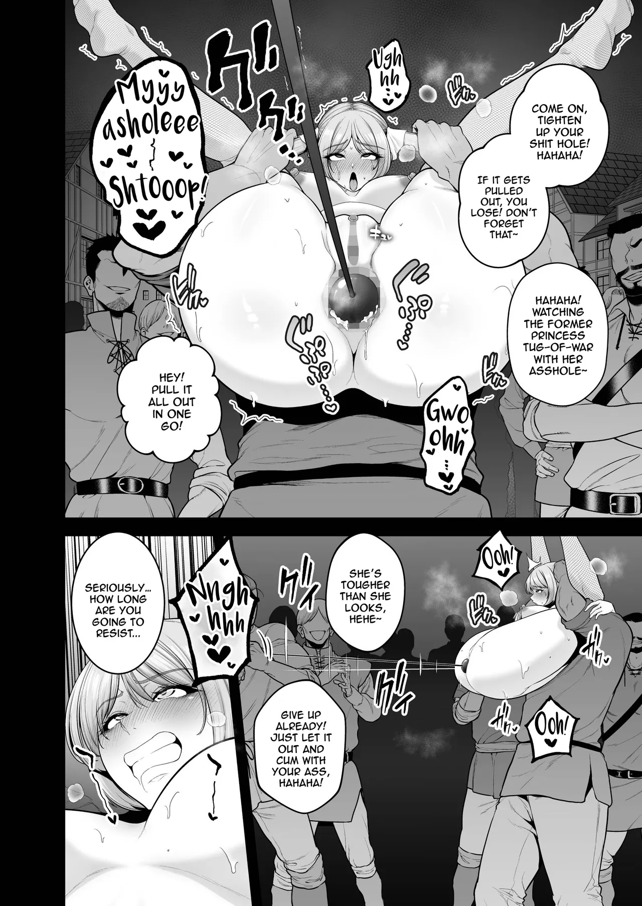 Kokujoku no Merei -Fallen kingdom- page 10