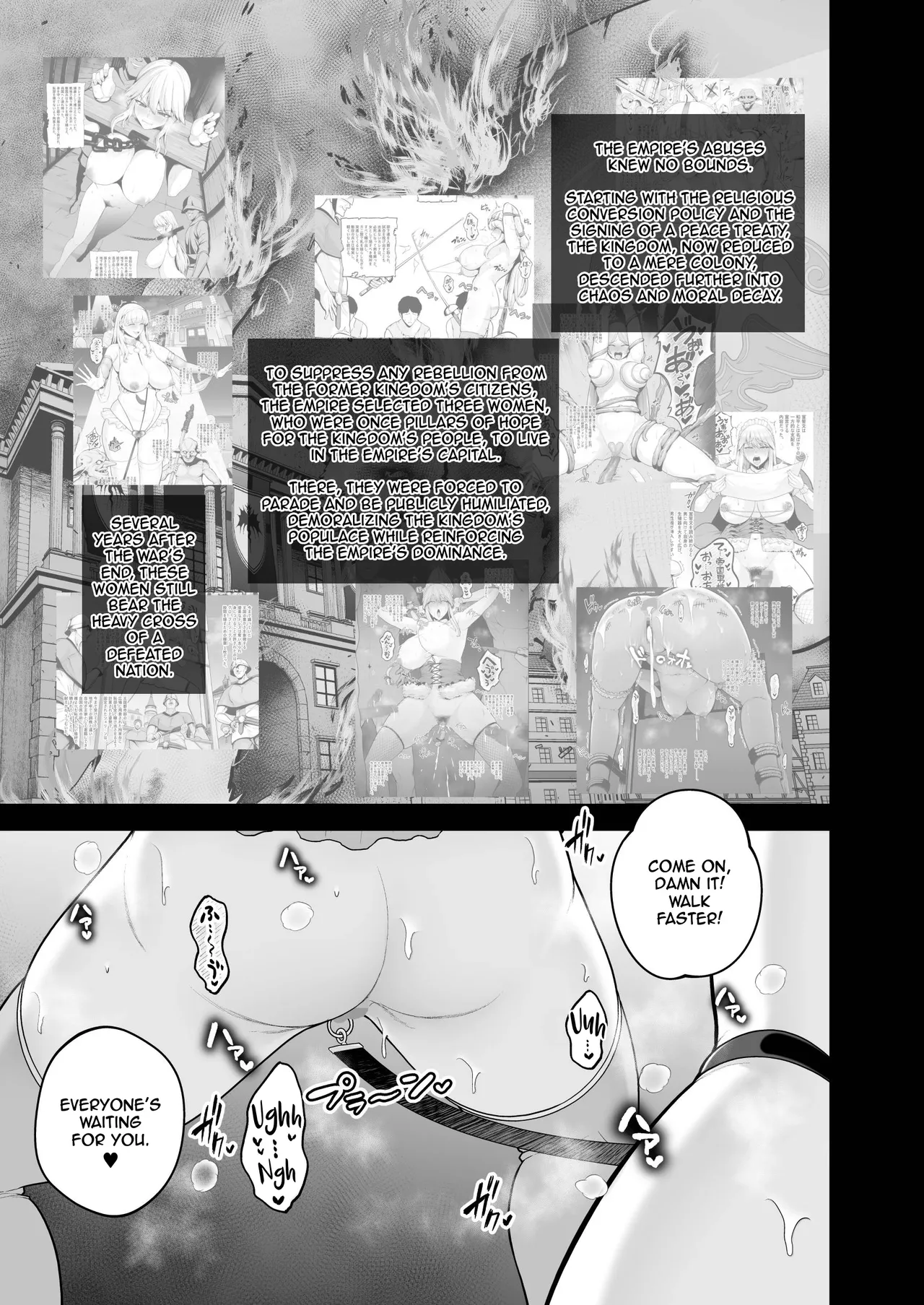 Kokujoku no Merei -Fallen kingdom- page 3