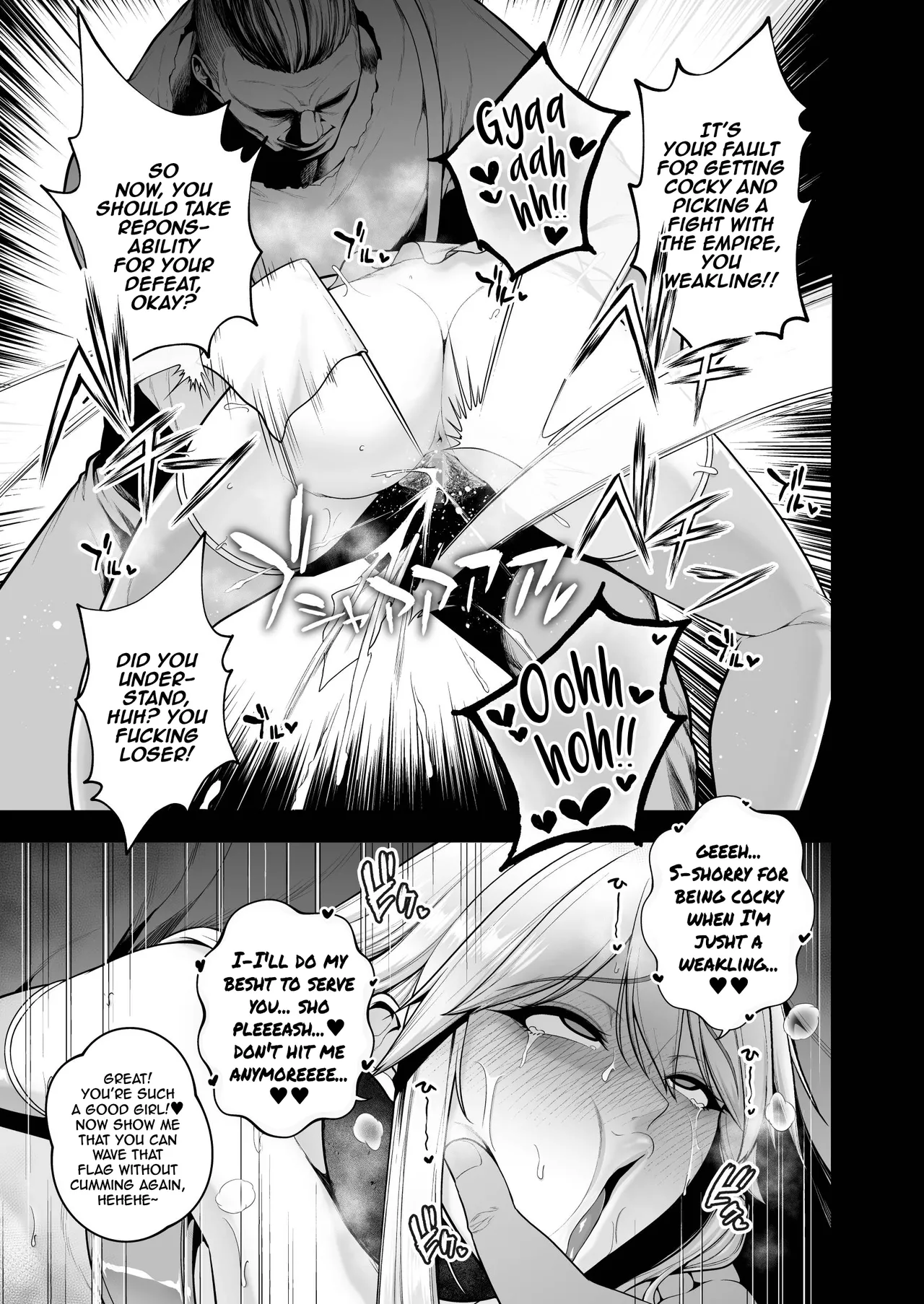 Kokujoku no Merei -Fallen kingdom- page 9