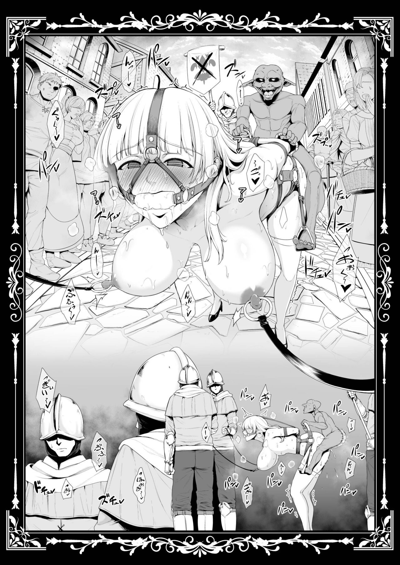 Kokujoku no Merei -Fallen kingdom- page 110