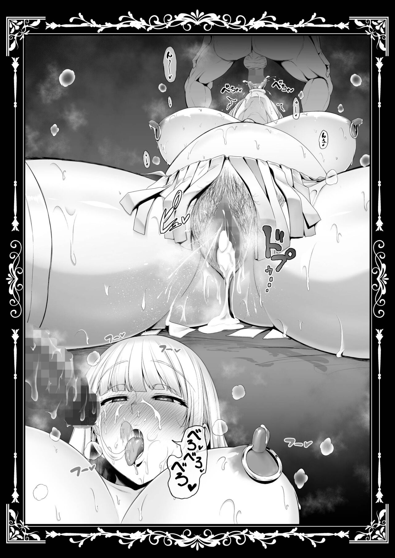 Kokujoku no Merei -Fallen kingdom- page 116