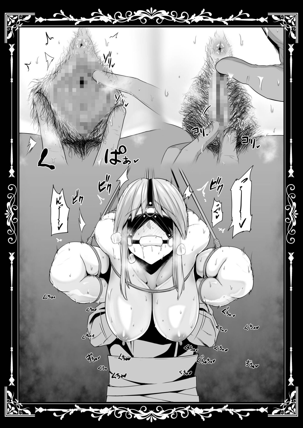 Kokujoku no Merei -Fallen kingdom- page 129