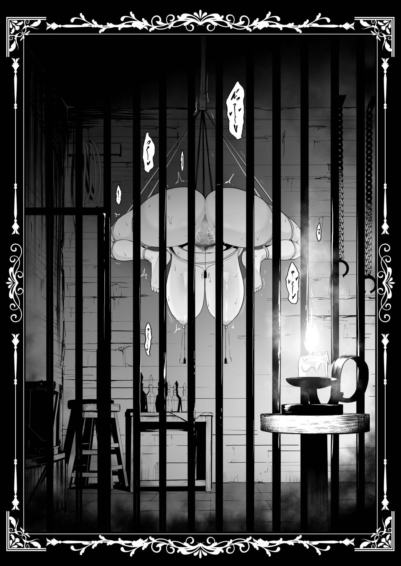 Kokujoku no Merei -Fallen kingdom- page 132