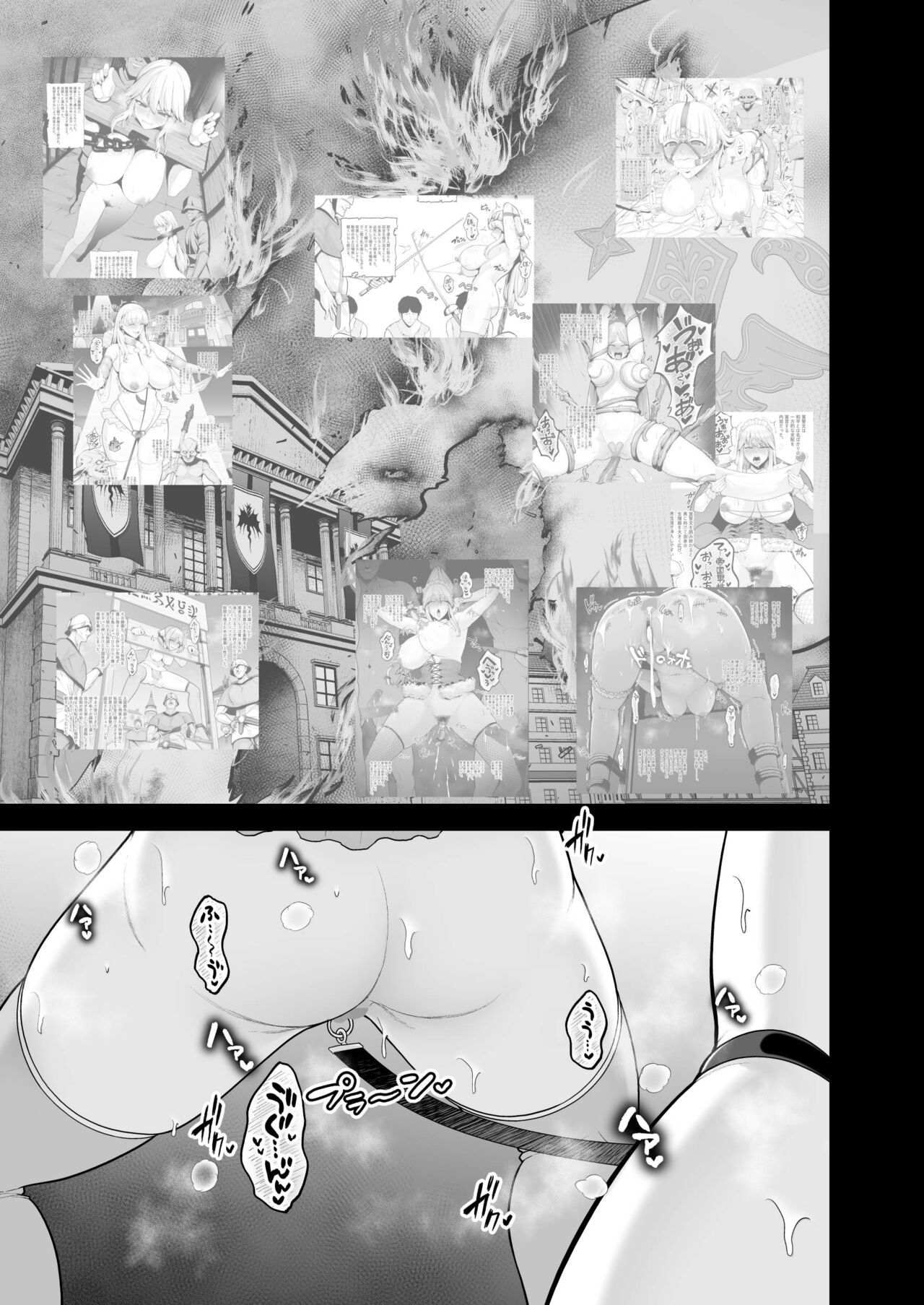 Kokujoku no Merei -Fallen kingdom- page 174