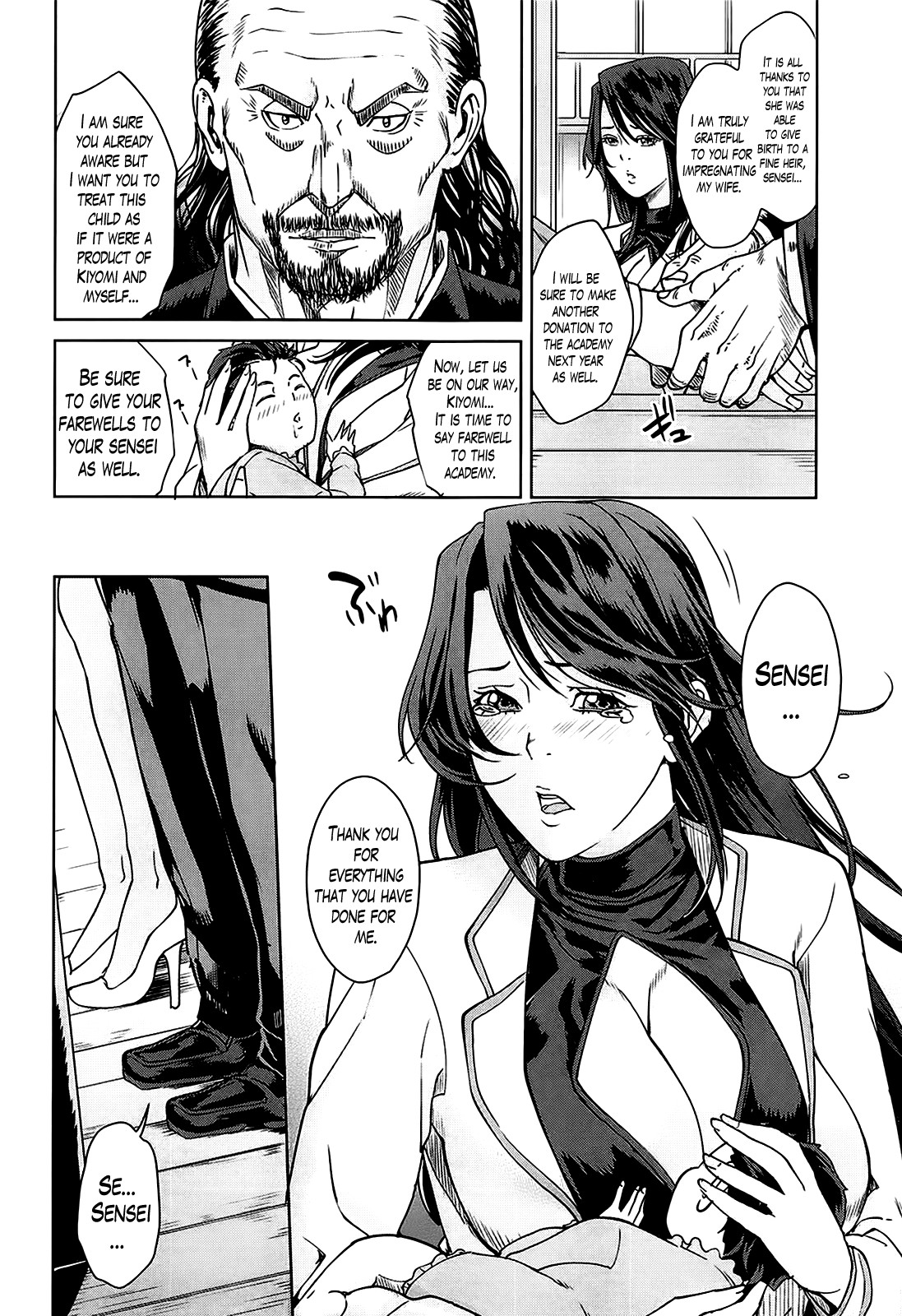 Kokuritsu Hitozuma Gakuen - National Married Academy page 100