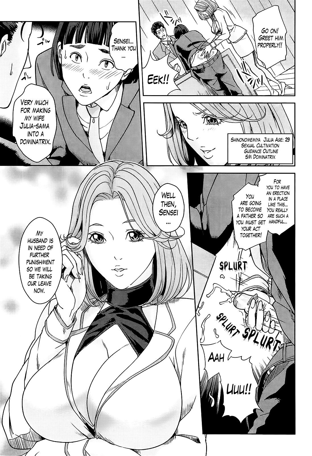 Kokuritsu Hitozuma Gakuen - National Married Academy page 101